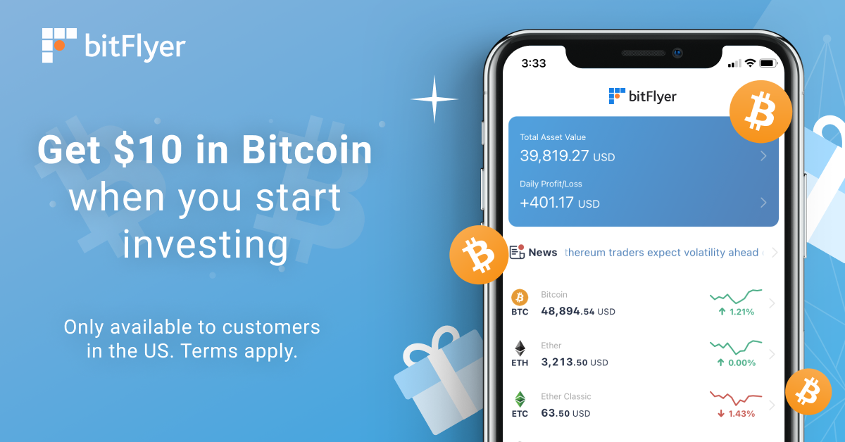 bitFlyer bonus