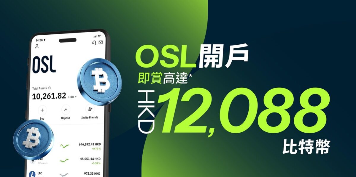 OSL bonus