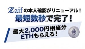 Zaif bonus