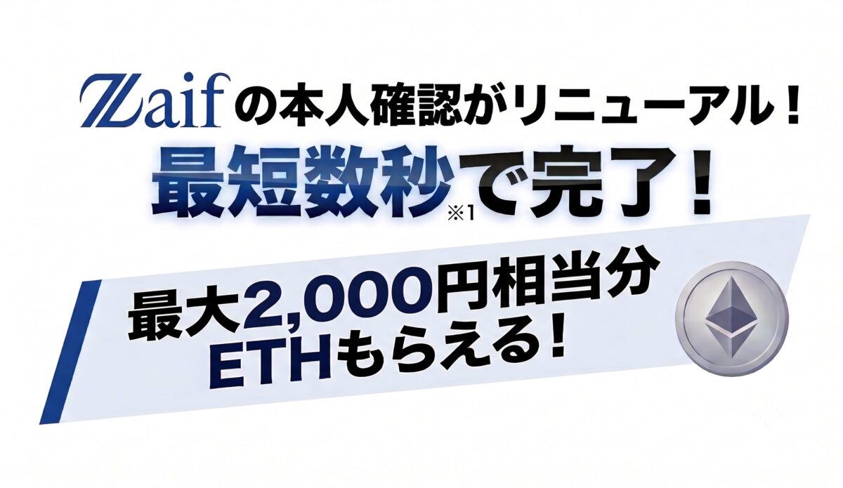 Zaif bonus