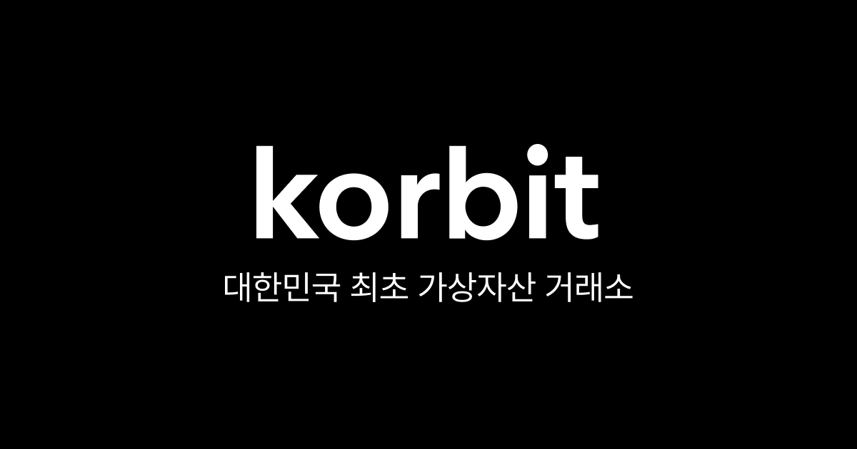 Korbit bonus
