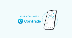 CoinTrade bonus